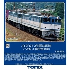 トミックス 鉄道模型/1/150 9mm （Nゲージ）│トミーテック公式通販