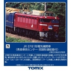 トミックス 鉄道模型│トミーテック公式通販サイト「テックステーション」