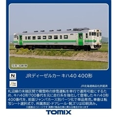 JRfB[[J[ Ln40 400`