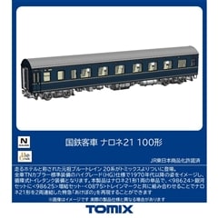 ���S�q�� �i���l21 100�`