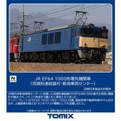 JR EF64 1000形電気機関車(双頭形連結器付・新潟車両センター)