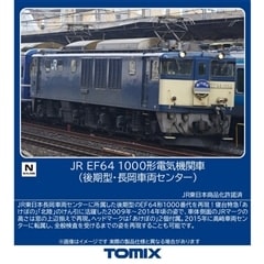 JR EF64 1000形電気機関車(後期型・長岡車両センター)
