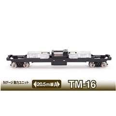 �S�R�� ���̓��j�b�g20.5m���pA TM-16
