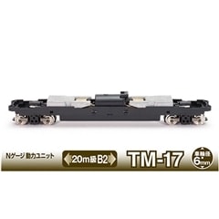 �S�R�� ���̓��j�b�g 20m���pB2 TM-17