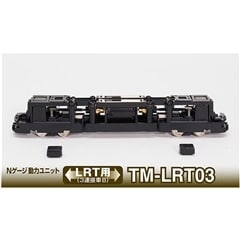  �S�R�� N�Q�[�W���̓��j�b�gTM-LRT03 ��LRT�p3�A�ڎ�B��