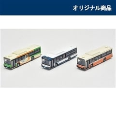 バスコレクション 葛飾を走るバス3台セットA