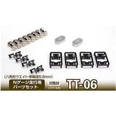 �S�R�� TT-06 N�Q�[�W���s�p�p�[�c�Z�b�g (���p�`�E�G�C�g�E�ԗ֌a5.6mm2����:�N��)