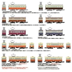 JR キハ54 0番代 2両セット 鉄道コレクション（鉄コレ） Amazon | 鉄道コレクション キハ54形 0番台 2両セット JR四国