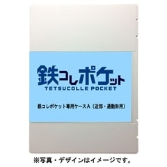 SR|PbgpP[X` iߍxEʋΌ`pj