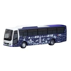 ザ・バスコレクション 南海バス 乗ってこ！南海 行っとこ！通天閣ラッピングバス