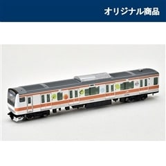 JR E2330�n�i�����A�h�x���`���[���C���E��463�Ґ��j�Z�b�g