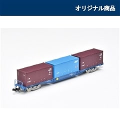 JR貨車 コキ104形(新塗装・Z30Aコンテナ・30Aコンテナ付)