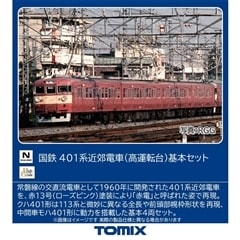 nゲージ他鉄道模型と線路　即購入可 Amazon | TOMIX Nゲージ マイプランDX-PC F 90951 鉄道模型