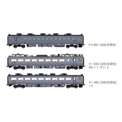 ���S 485 1000�n���}�d��(�T��481-1000)�����Z�b�gA
