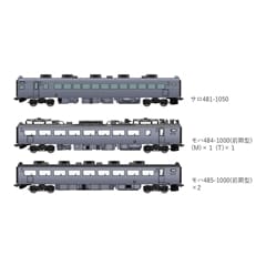 ���S 485 1000�n���}�d��(�T��481-1050)�����Z�b�gB