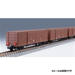 JR ワキ5000形貨車セット