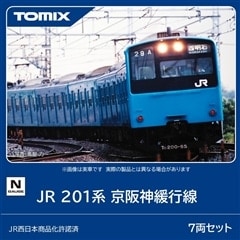 私有 UM12A-105000形コンテナ(クリーム・2個入)(3163)｜コンテナ｜限定