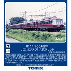 JR 14 700�n�q�ԃT�����G�N�X�v���X�����Z�b�g