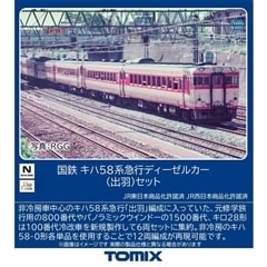 ���S �L�n58�n�}�s�f�B�[�[���J�[(�o�H)�Z�b�g
