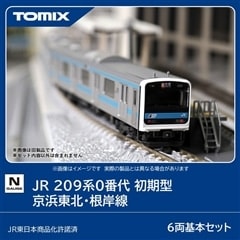 JR 209系0番代 初期型 京浜東北・根岸線 4両増結セット(97650)｜TOMIX