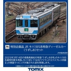 ʊi  JR Ln185n}fB[[J[()Zbg