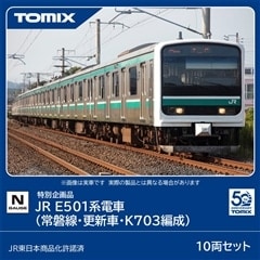 ���ʊ��i JR E501�n�d��(��֐��E�X�V�ԁEK703�Ґ�)�Z�b�g