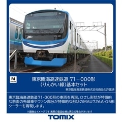 ՊCS 71|000` (񂩂) {Zbg