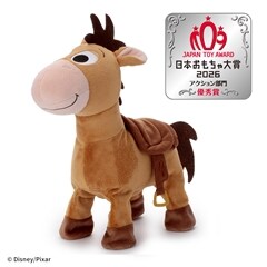 Pixar Character Toy Story 5 Walking Bullseye