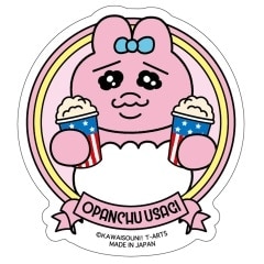 可哀想に!メルヘンランド ダイカットステッカー おぱんちゅうさぎ