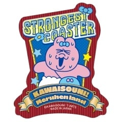 可哀想に!メルヘンランド ダイカットステッカー 怖がりおぱんちゅ