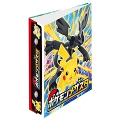 ポケットモンスター おもちゃ グッズの通販ならタカラトミーモール タカラトミー公式