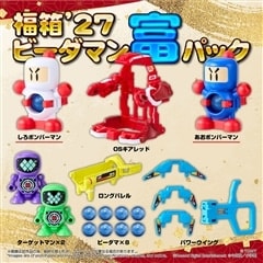 国内:タカラトミーモール限定 LEGACYSOUL 福箱'27 ビーダマン富パック