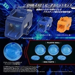 タカラトミーモール T-SPARK | 人気おもちゃの通販ならタカラトミーモール