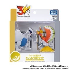 ポケットモンスター ポケモン30周年記念 モンコレ伝説セット ジョウト地方