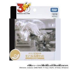 ポケットモンスター ポケモン30周年記念 モンコレ伝説セット イッシュ地方
