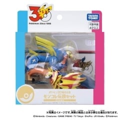 ポケットモンスター ポケモン30周年記念 モンコレ伝説セット ガラル地方
