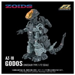 ゾイド AZ-18 ゴドス