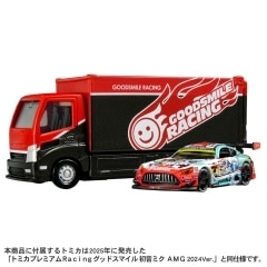�g�~�J�v���~�A�� tomica�g�����X�|�[�^�[ �O�b�h�X�}�C�� �����~�N AMG 2024 Ver.
