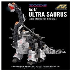 大型ゾイド6体詰め合わせ ジャンク品 ゾイド AZ-17 ウルトラザウルス｜ゾイド｜限定品や新作も。おもちゃ
