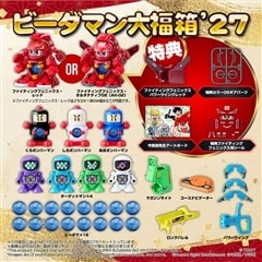 国内:タカラトミーモール限定 LEGACYSOUL ビーダマン大福箱'27