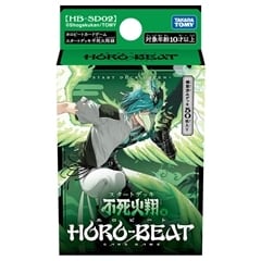 HB-SD02 �z���r�[�g�J�[�h�Q�[�� �X�^�[�g�f�b�L �s������ ��