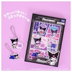 プラコミック サンリオキャラクターズ クロミ