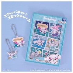 プラコミック サンリオキャラクターズ シナモロール