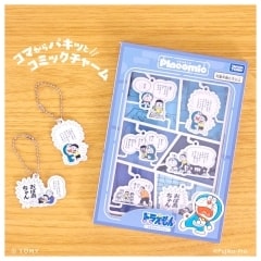 プラコミック ドラえもん うるうるセレクション