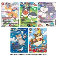 【タカラトミーモール限定】DMART極-04 デュエル・マスターズTCG 神アート極 アニマル・マスターズ 〜犬も歩けば決闘にあたる〜