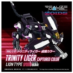 国内:T-SPARK ZONE 流通限定 リアライズ RMZ-018 トリニティライガー 鹵獲カラー ゾイド