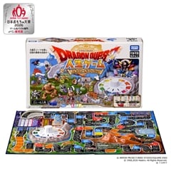 ドラゴンクエスト 人生ゲーム