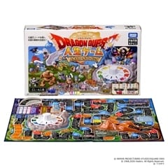 ドラゴンクエスト 人生ゲーム