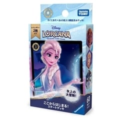 Disney ・Lorcana TCG Japanese Edition Pre-built Deck Starts here! Start Deck Big Adventure on Ice!