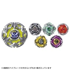 BEYBLADE X BX-50 ランダムブースターVol.11